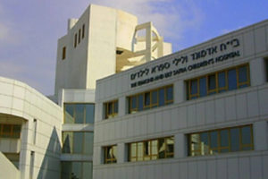 Кращі онкологічні клініки Ізраїлю