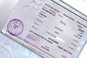 Віза в Ізраїль для росіян