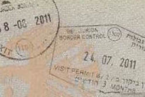 Візи в Ізраїль для українців